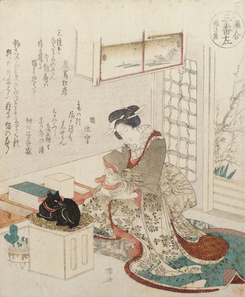 Ein Mädchen mit zwei Katzen von Ryuryukyo Shinsai