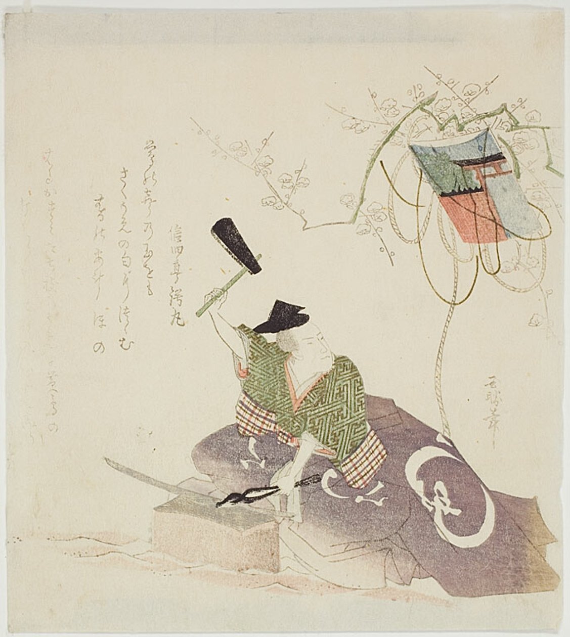 Masamune schmiedet das Schwert von Ryuryukyo Shinsai
