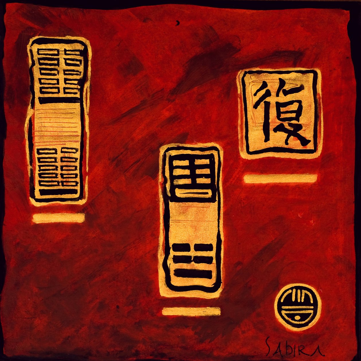 I Ching 5 von Sabira Manek