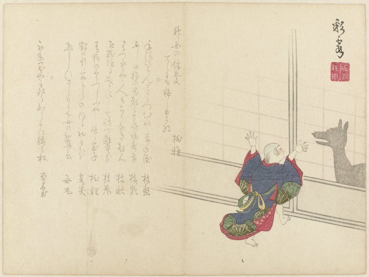 Junge mit Schatten von Saikai (attributed to)
