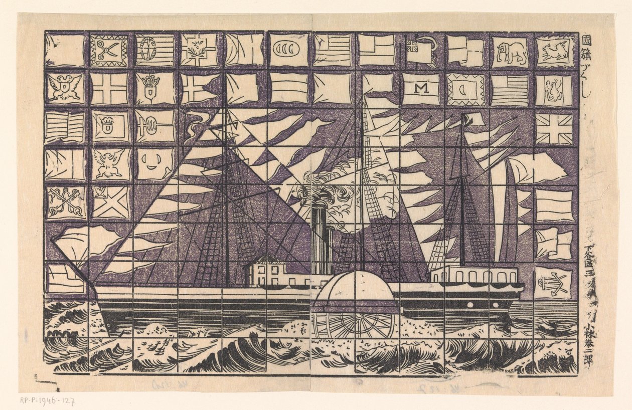 Raddampfer von Samuel Jessurun de Mesquita