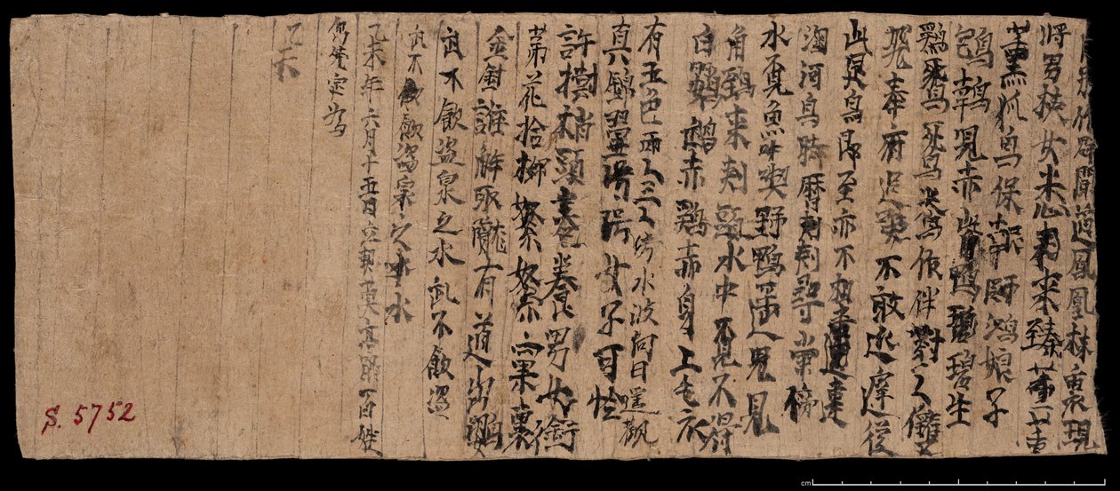 Fragment aus Dunhuang, Or. 8210 S.5752 Verso von School Chinese