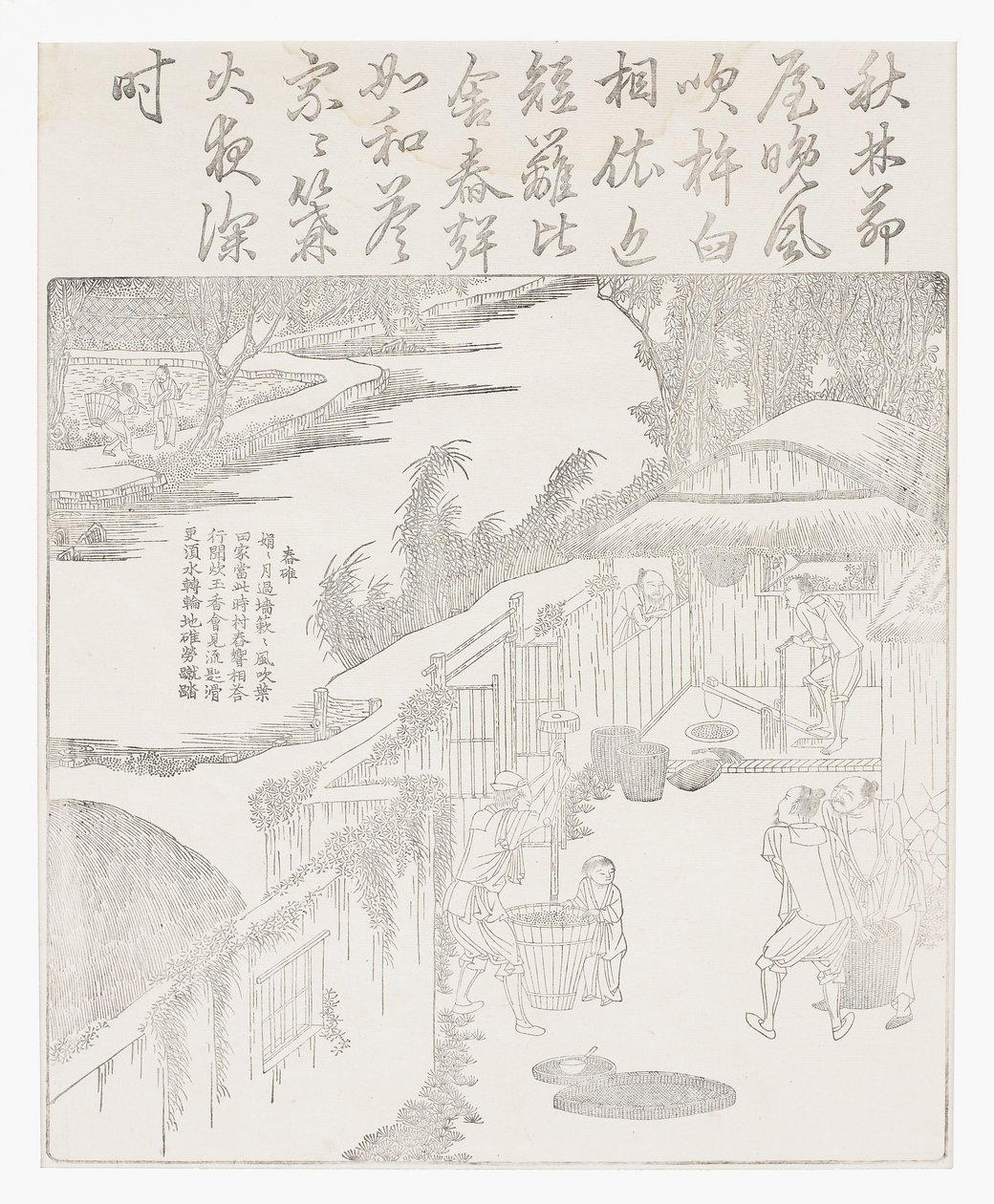 Reis schälen von School Chinese