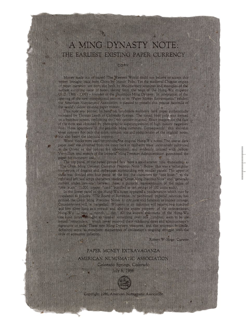 Replik-Banknote von China, Ming-Dynastie von School Chinese