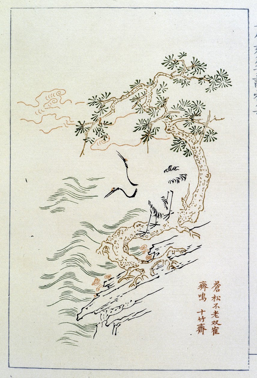 Fluss - Chinesischer Druck, n.d. von School Chinese