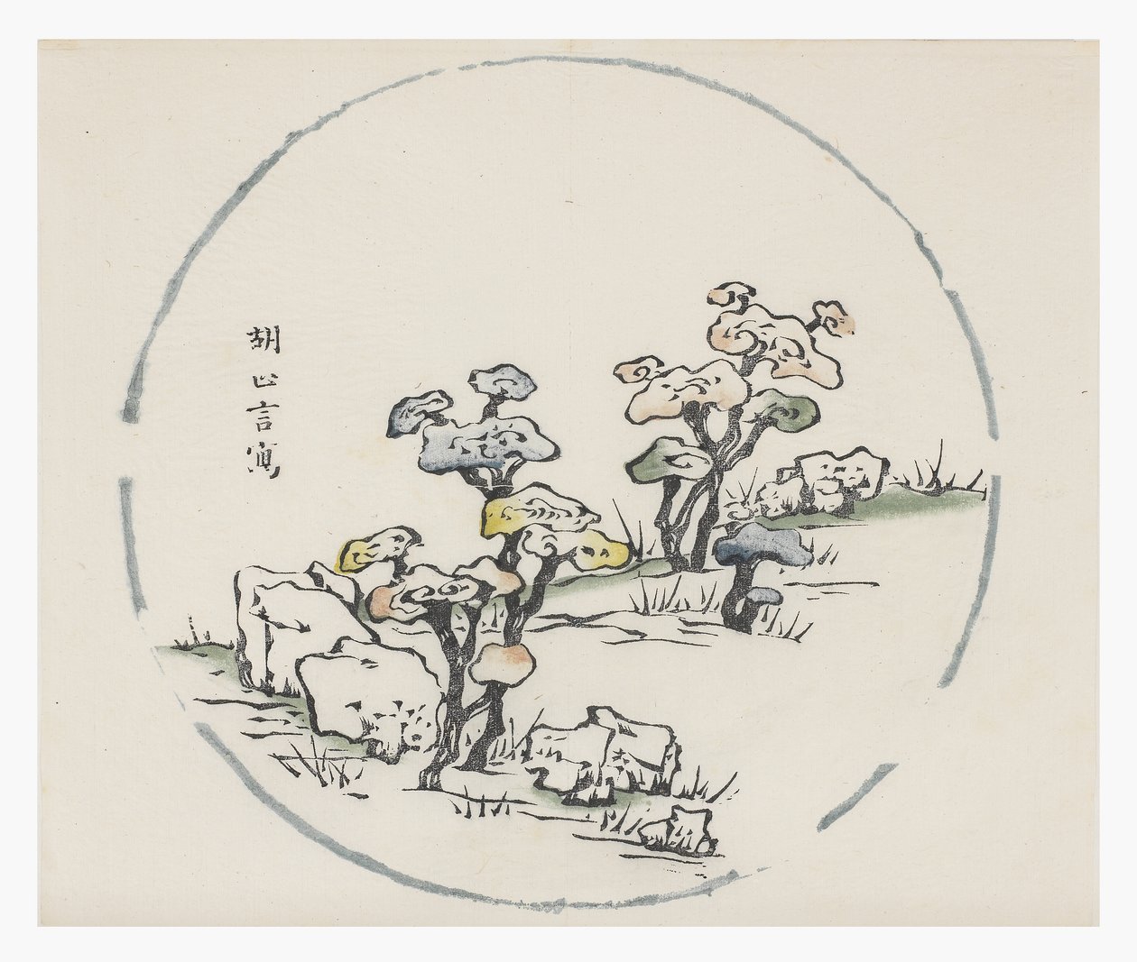 Zehn Bambus-Serie von School Chinese