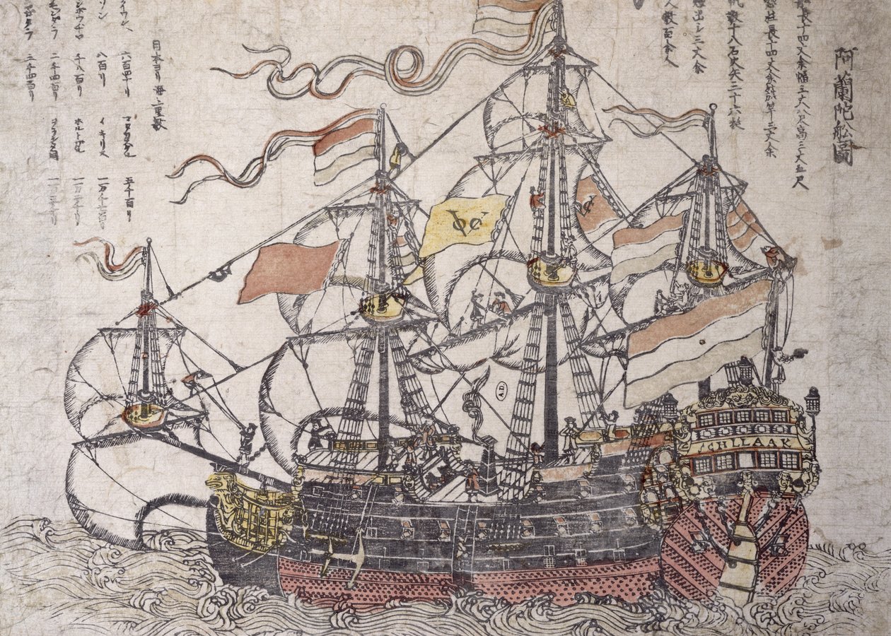 Ein niederländisches Schiff von Japanese School