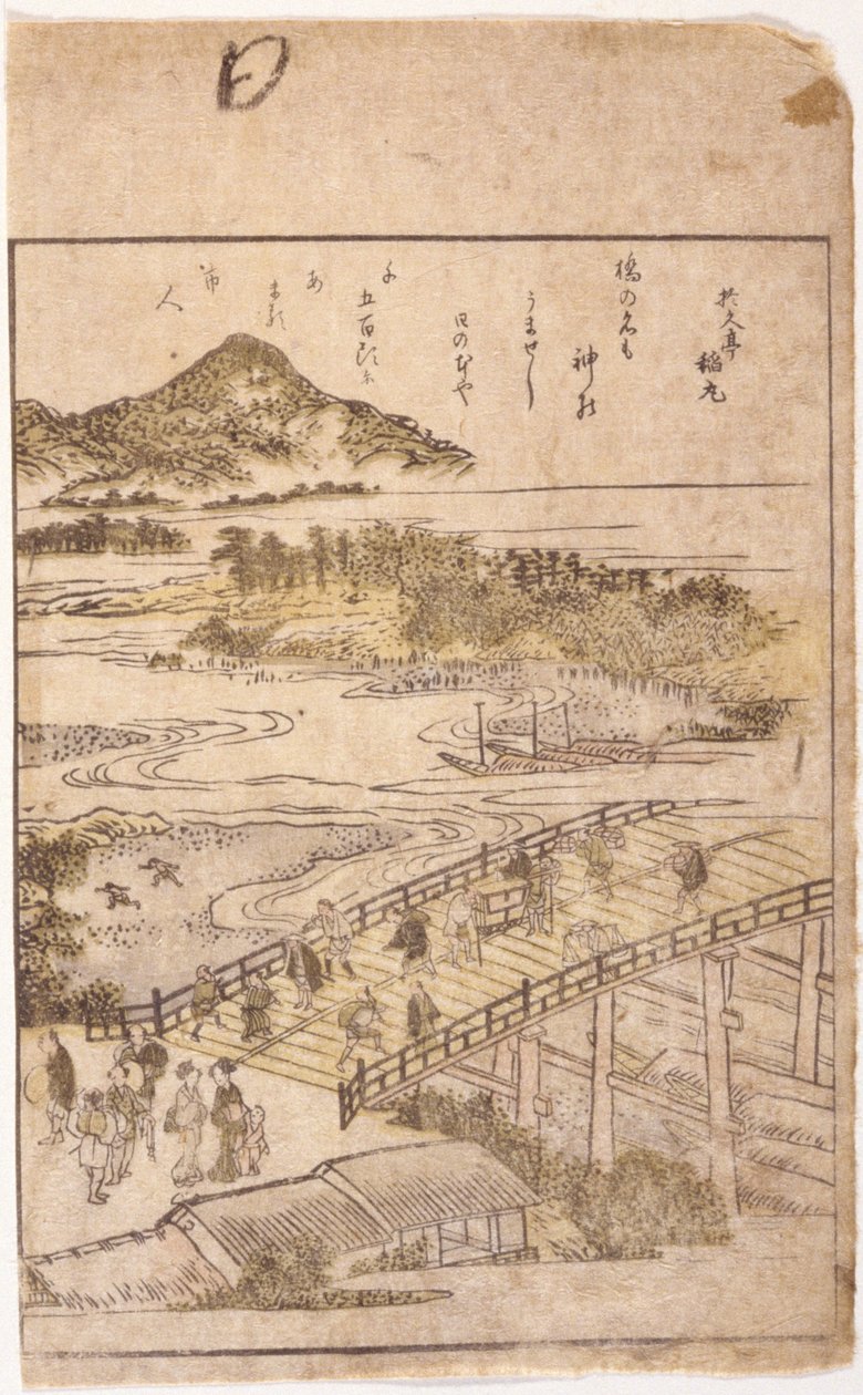 Buchillustration: Brücke von School Japanese
