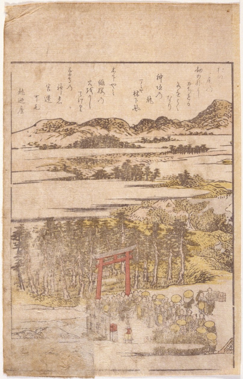 Buchillustration: Pilger von School Japanese