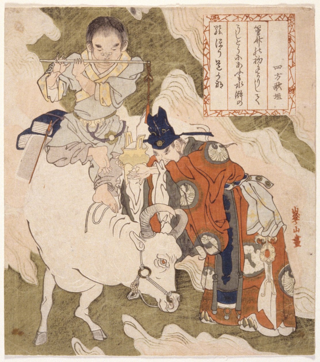 Chinesische Szene von School Japanese