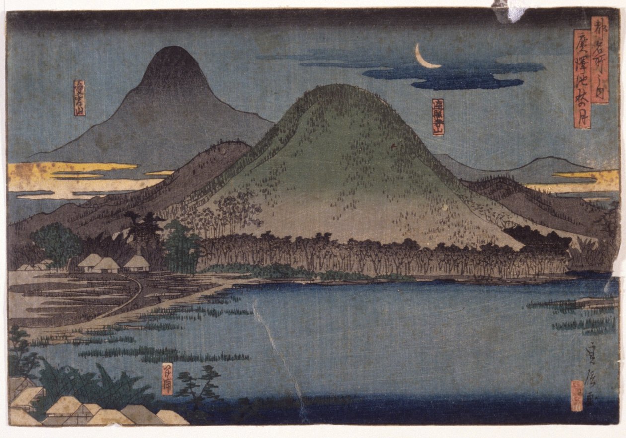 Landschaft mit Hügeln von School Japanese