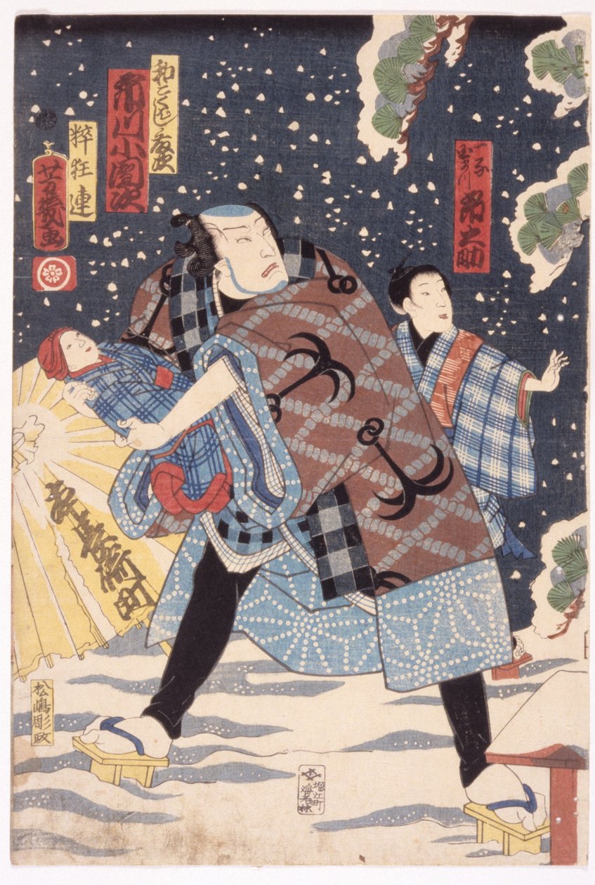 Mann, Kind, Baby im Schnee von School Japanese