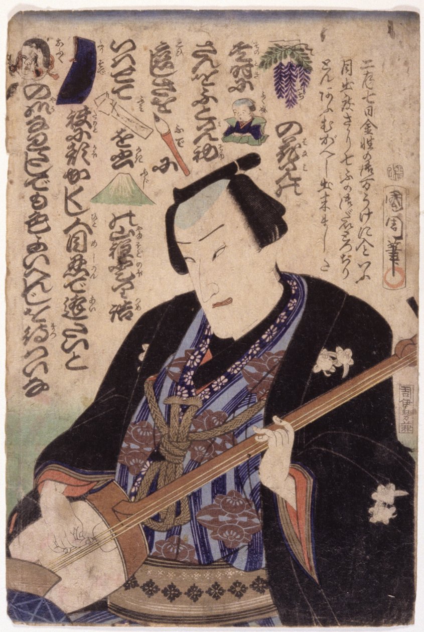 Mann mit Samisen; Rebus von School Japanese