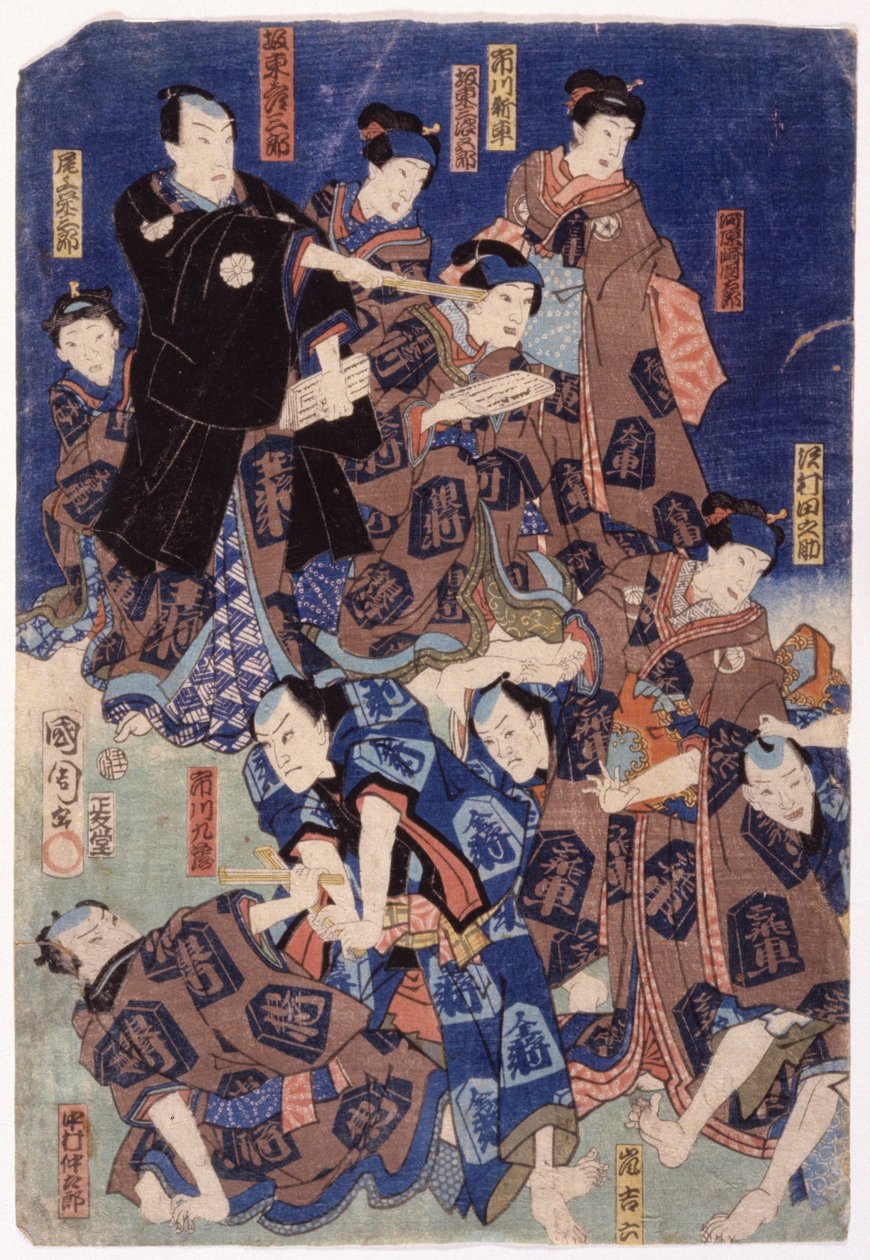 Myriade von Schauspielern (Triptychon) von School Japanese