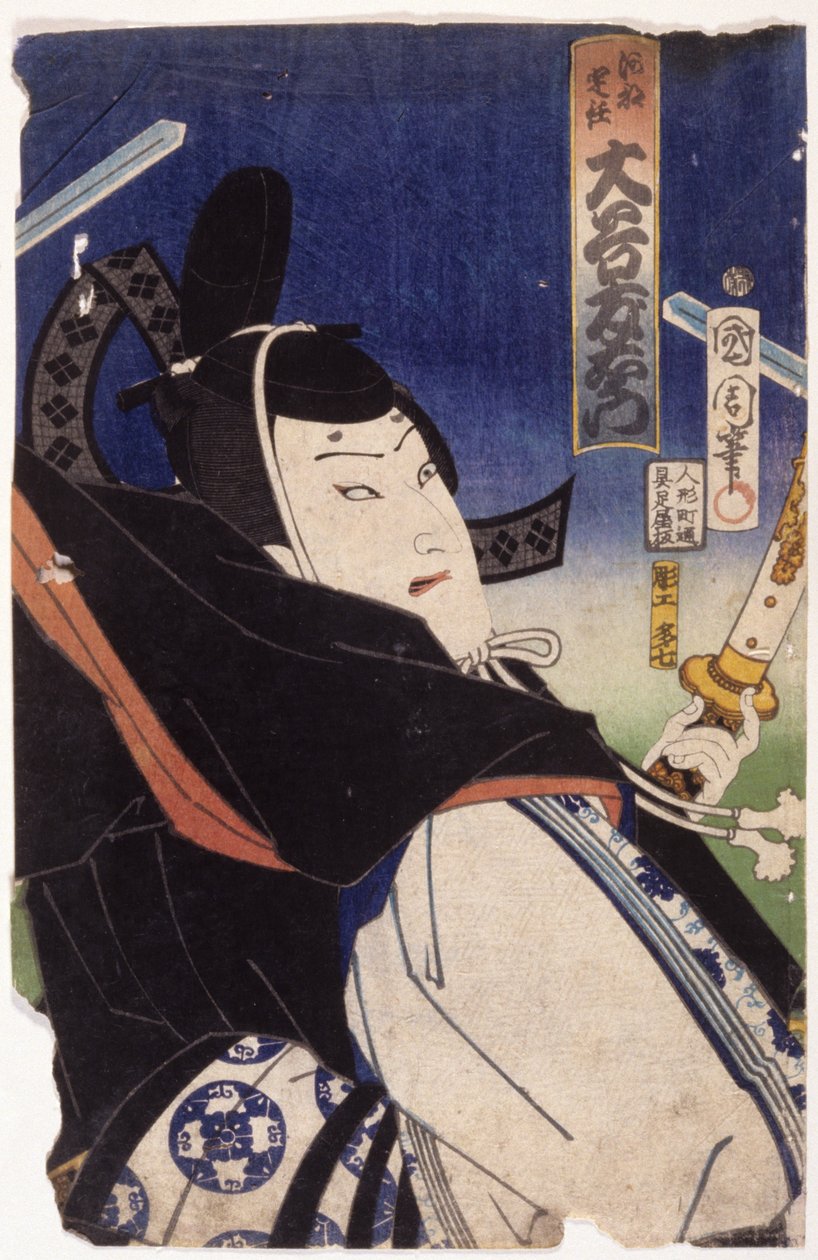 Otani Tomoemon von School Japanese