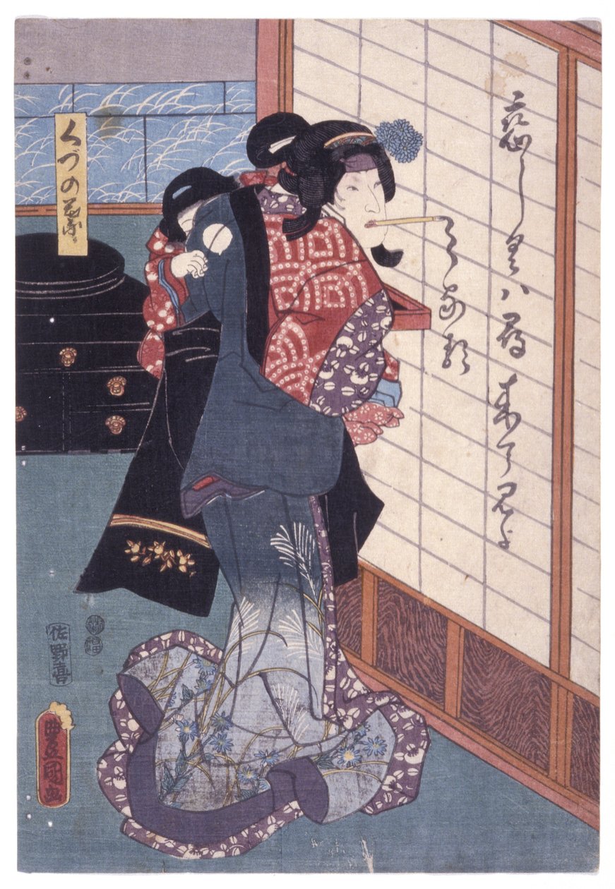 Ohne Titel von School Japanese
