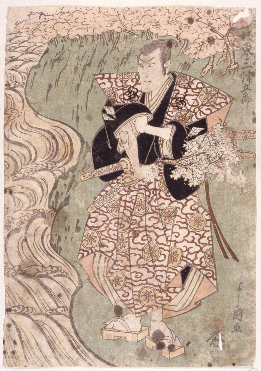 Ohne Titel von School Japanese