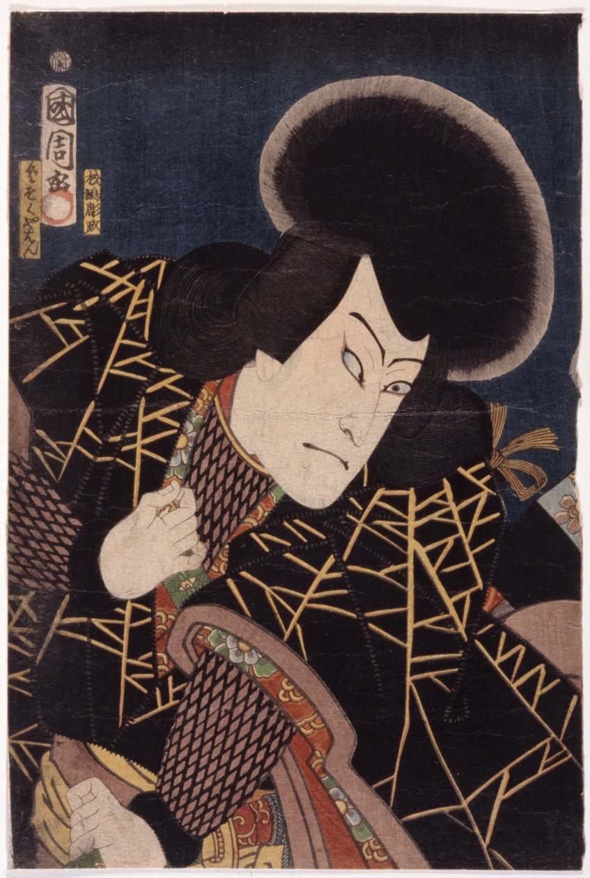 Ohne Titel von School Japanese