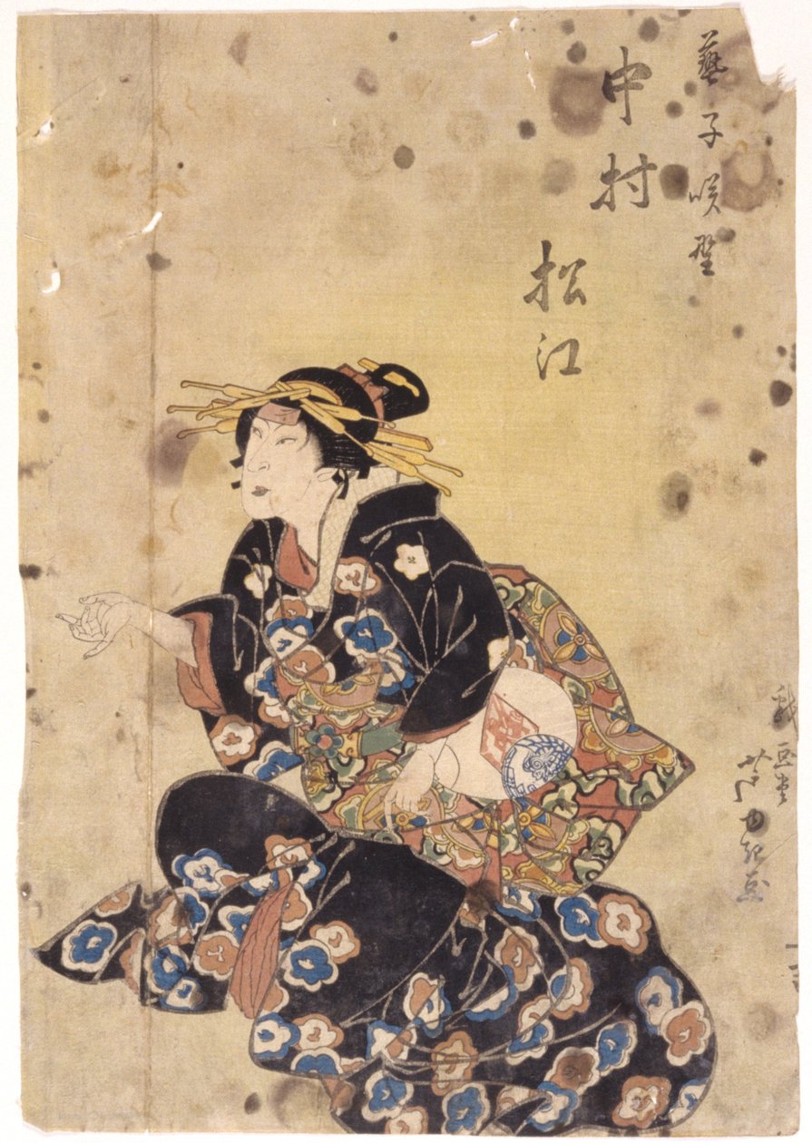 Ohne Titel von School Japanese