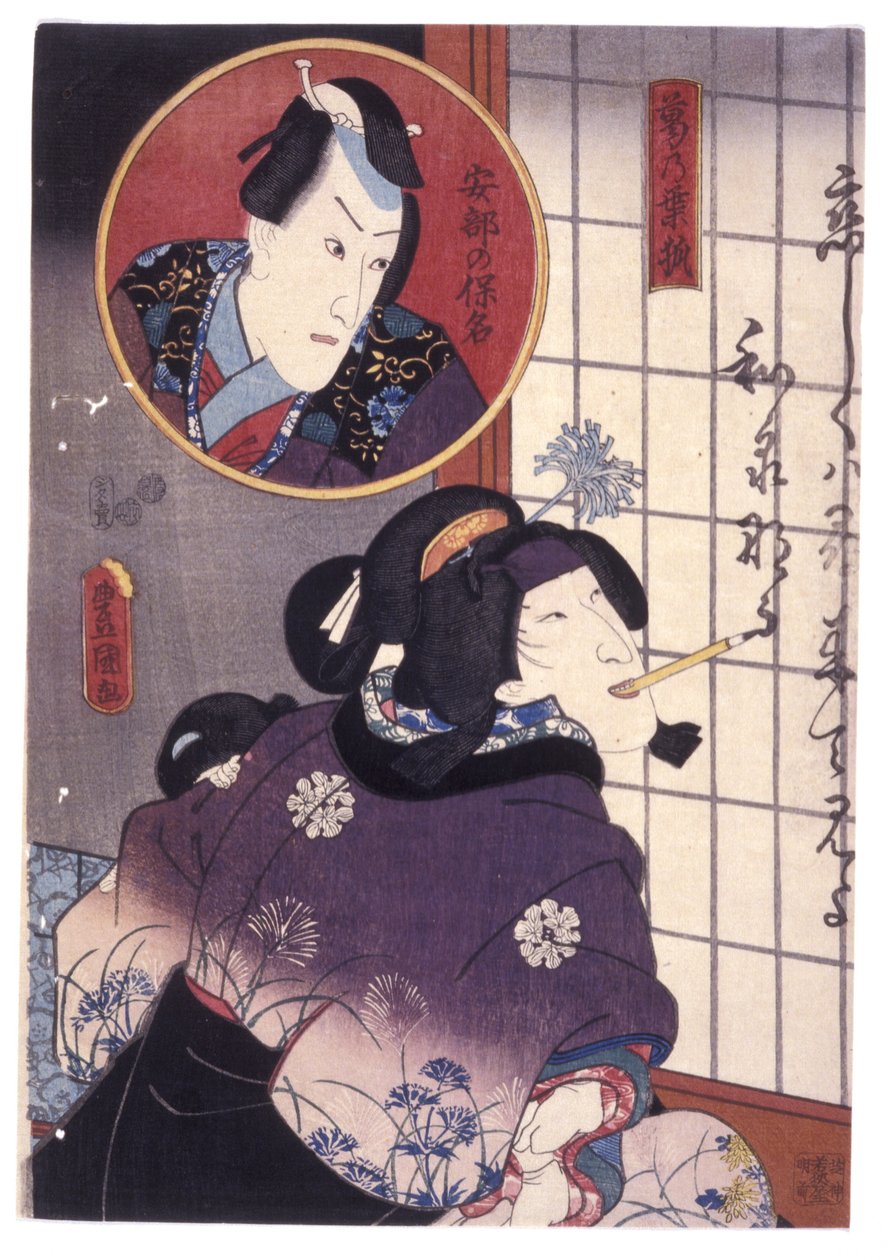 Ohne Titel von School Japanese