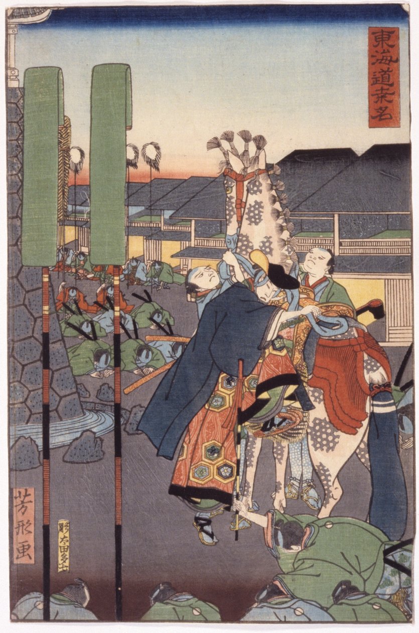 Ohne Titel von School Japanese