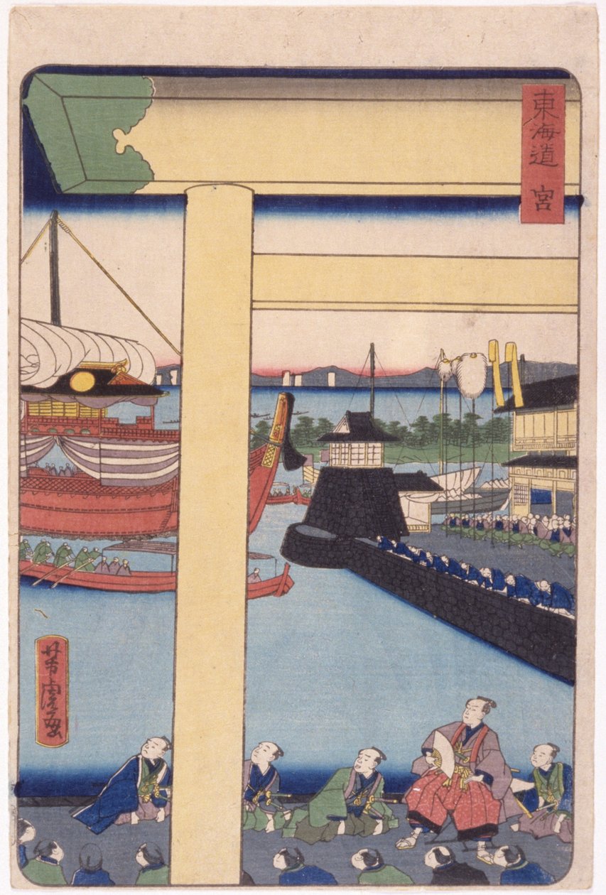 Ohne Titel von School Japanese
