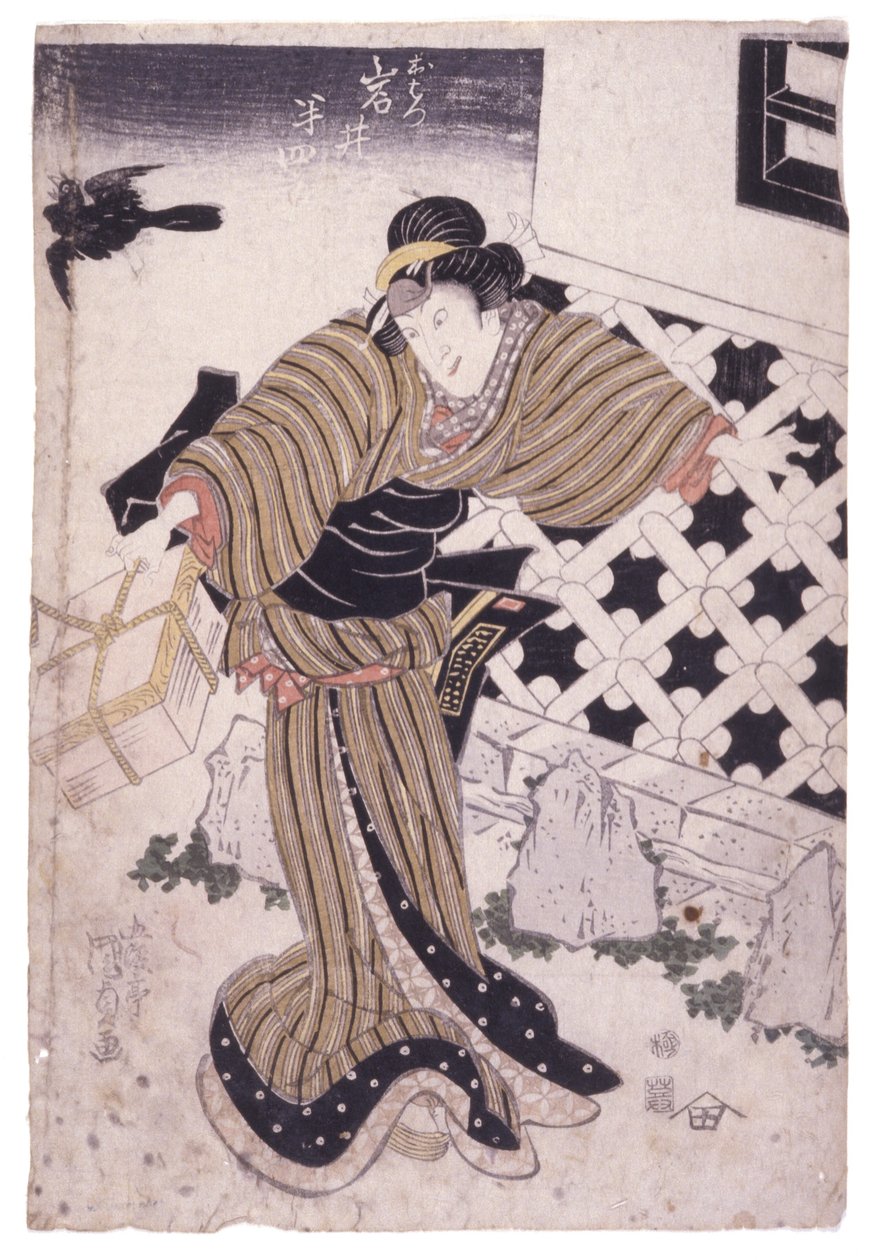 Ohne Titel von School Japanese