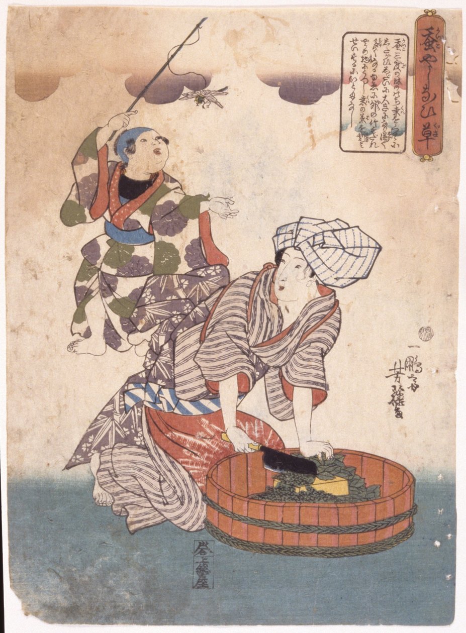 Ohne Titel von School Japanese