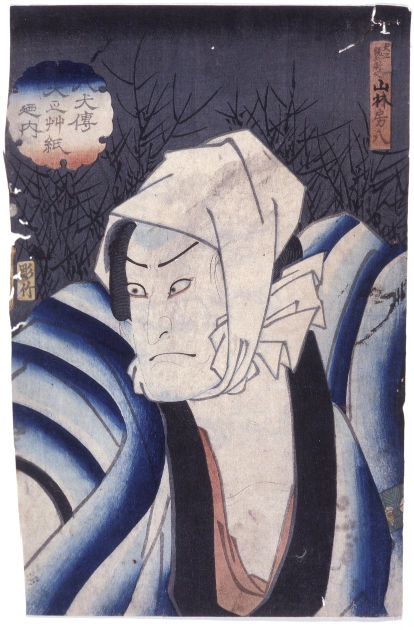 Ohne Titel von School Japanese