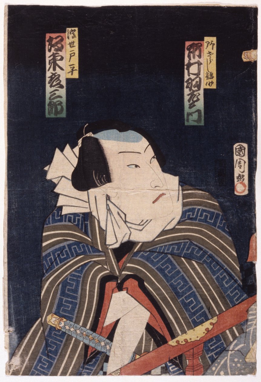 Ohne Titel von School Japanese