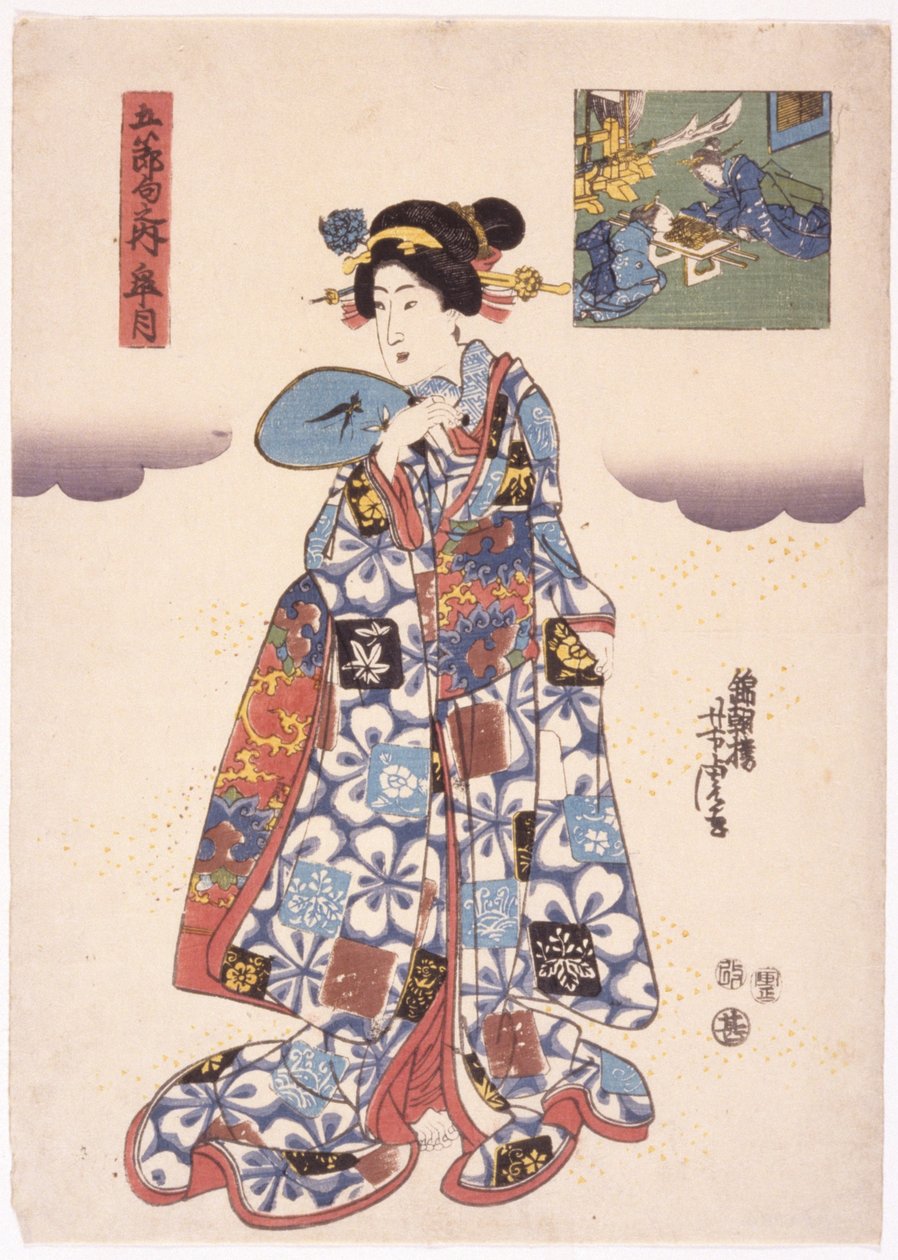 Ohne Titel von School Japanese