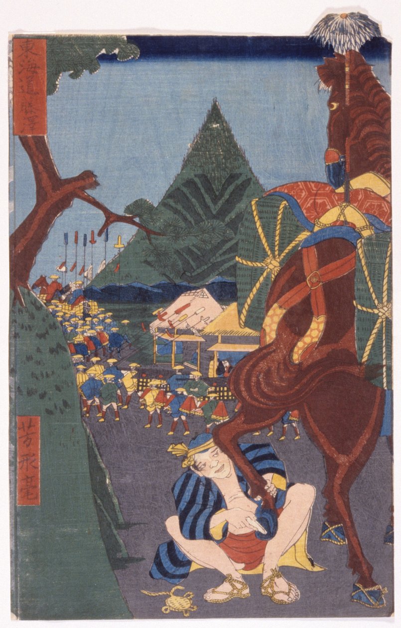 Ohne Titel von School Japanese
