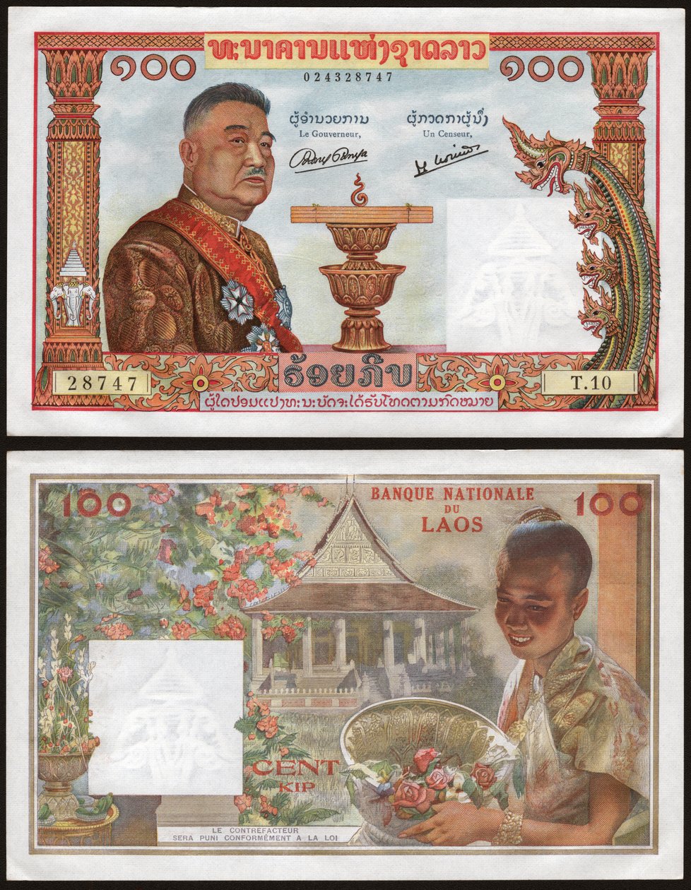 Sisavang Vong aus Laos (Stich 1957) von School Laotian
