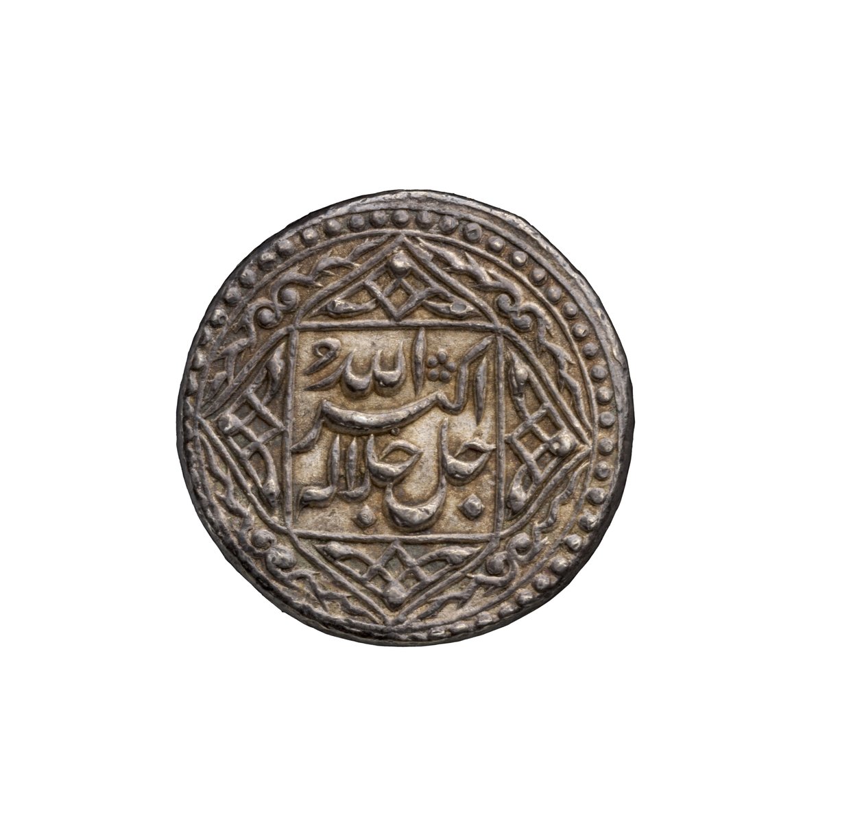 Mogul-Münze aus Agra von School Mughal