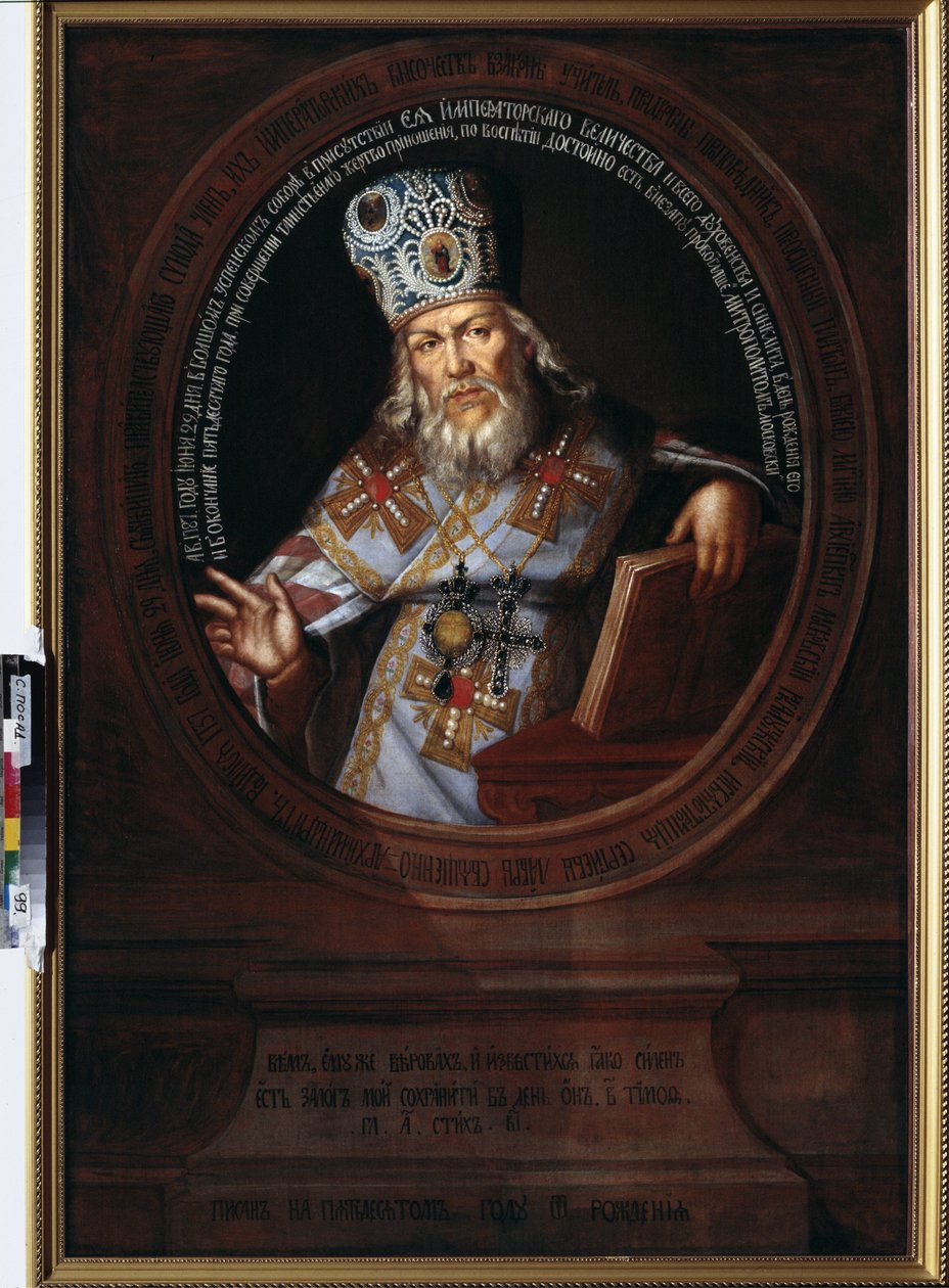 Porträt von Platon II. von School Russian