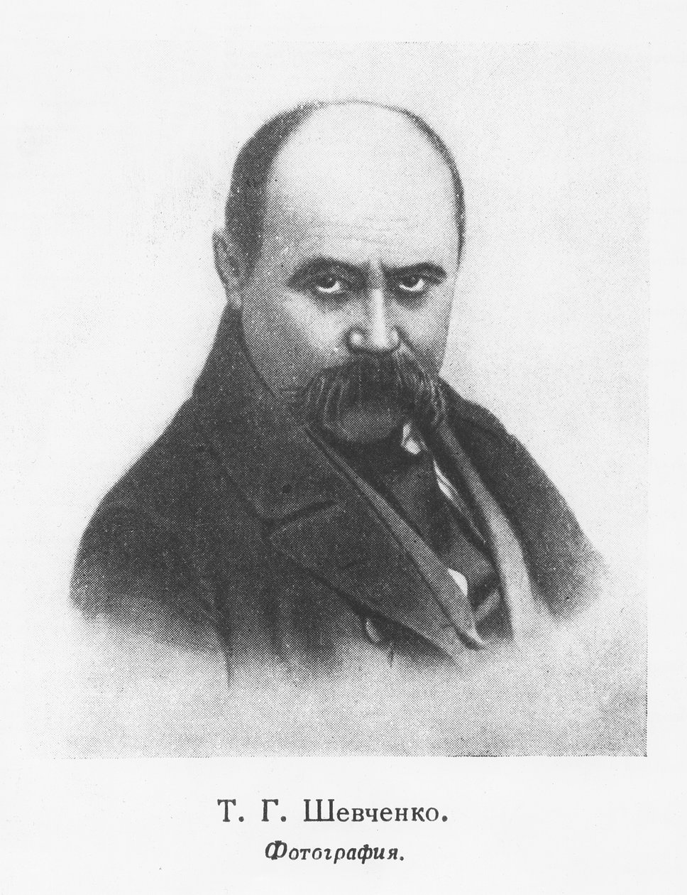 Taras Schewtschenko (Litho) von School Ukranian
