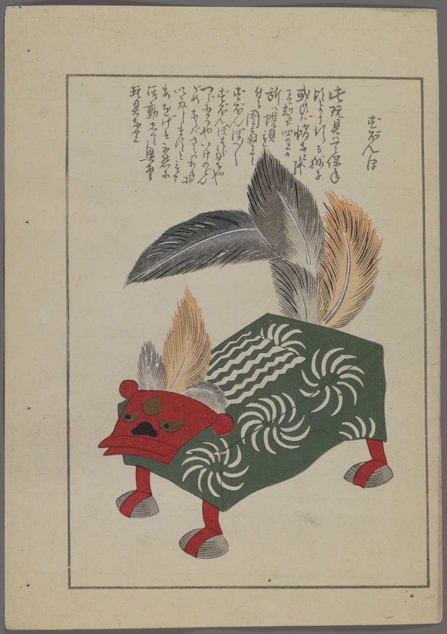 Japanische Spielzeuge, aus Unai no tomo (Ein Kinderfreund) von Shimizu Seifu, 1891-1923. Tier. von Shimizu Seifu