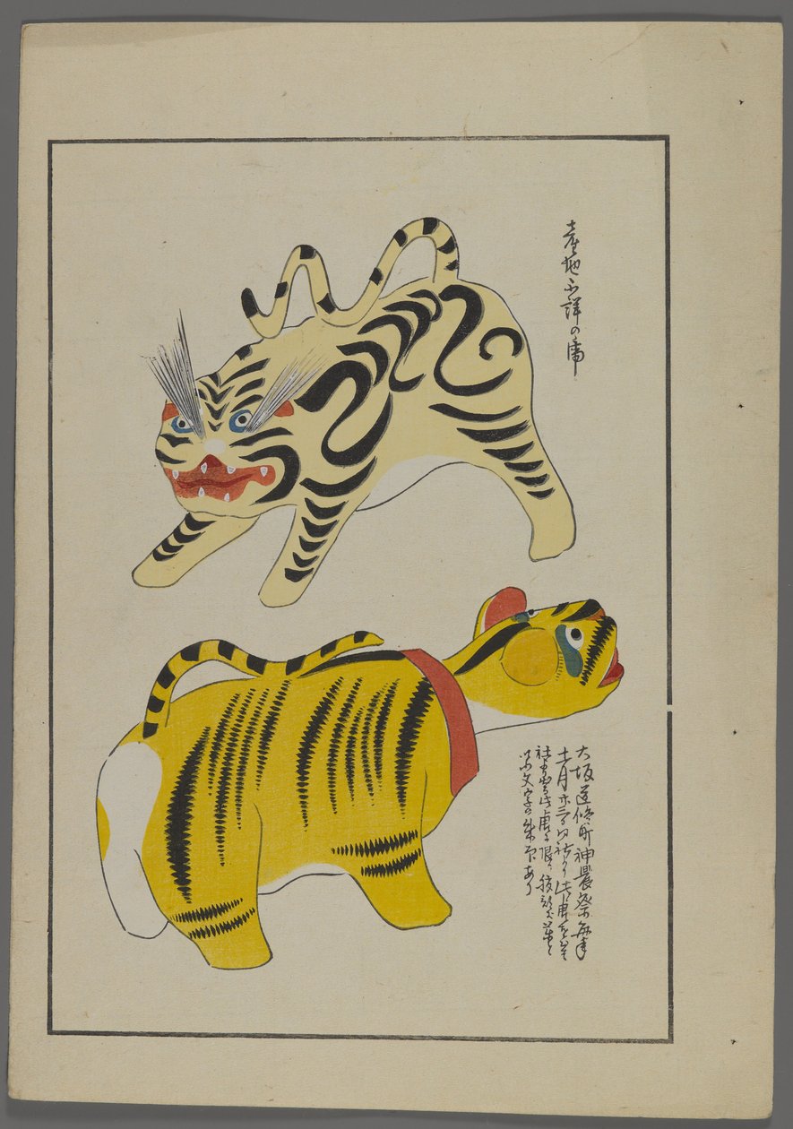 Japanische Spielzeuge, aus Unai no tomo (Ein Kinderfreund) von Shimizu Seifu, 1891-1923. Tiger. von Shimizu Seifu
