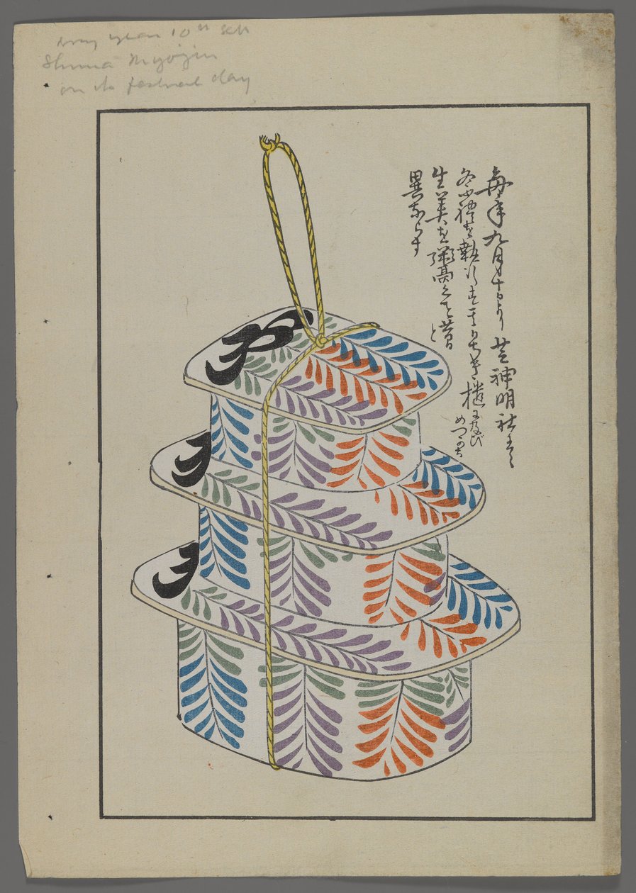 Japanische Spielzeuge, aus Unai no tomo (Ein Kinderfreund) von Shimizu Seifu, 1891-1923. Kistenturm. von Shimizu Seifu