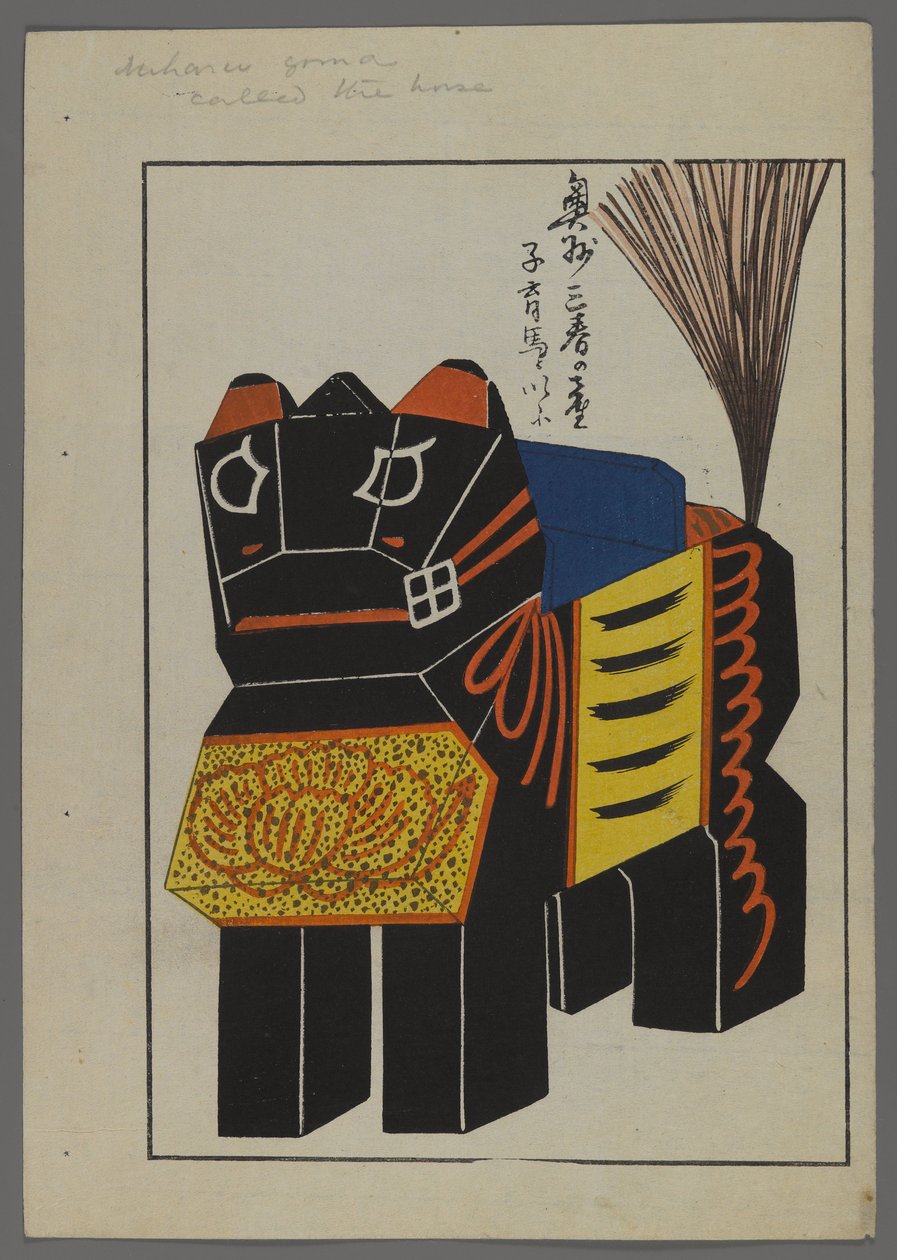 Japanische Spielzeuge, aus Unai no tomo (Ein Kinderfreund) von Shimizu Seifu, 1891-1923. Pferd. von Shimizu Seifu
