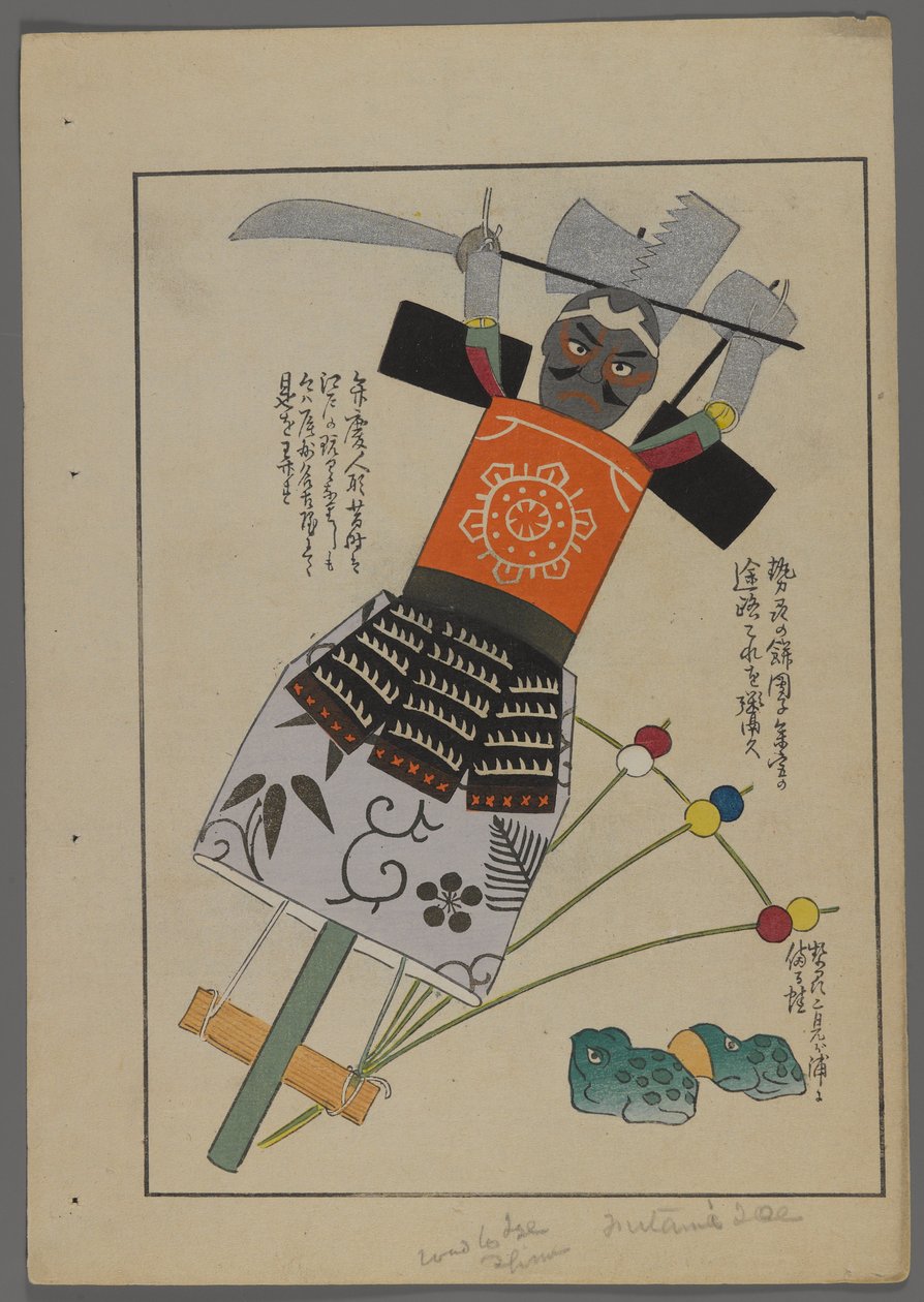 Japanische Spielzeuge, aus Unai no tomo (Ein Kinderfreund) von Shimizu Seifu, 1891-1923. Krieger und Frösche. von Shimizu Seifu