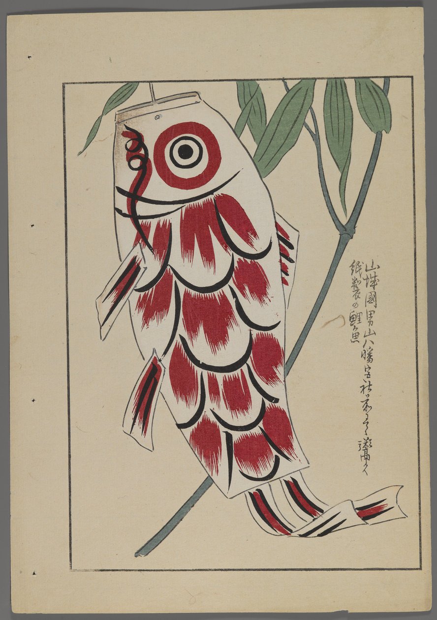 Japanische Spielzeuge, aus Unai no tomo (Ein Kinderfreund) von Shimizu Seifu, 1891-1923. Fischdrachen. von Shimizu Seifu