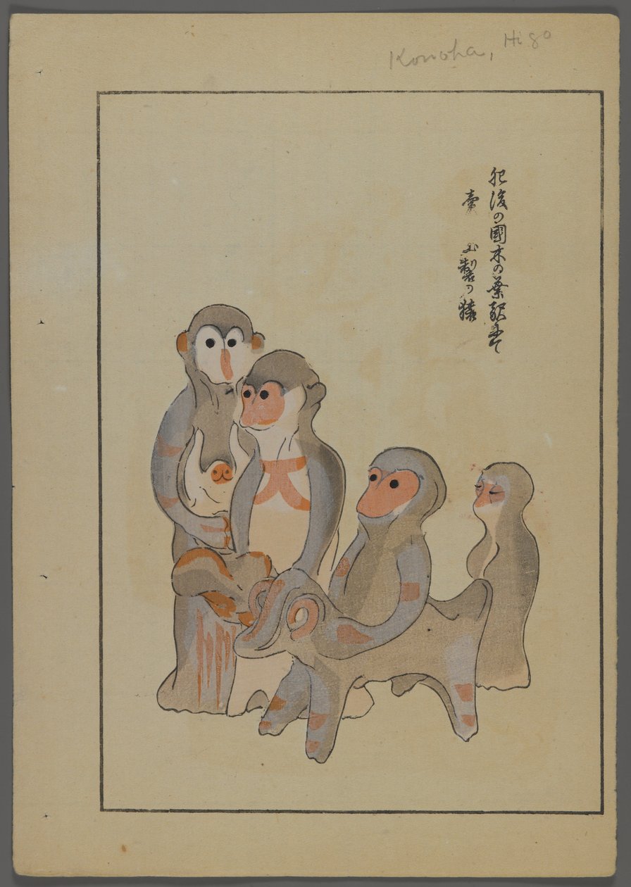 Japanische Spielzeuge, aus Unai no tomo (Ein Kinderfreund) von Shimizu Seifu, 1891-1923. Affen, Ochse. von Shimizu Seifu