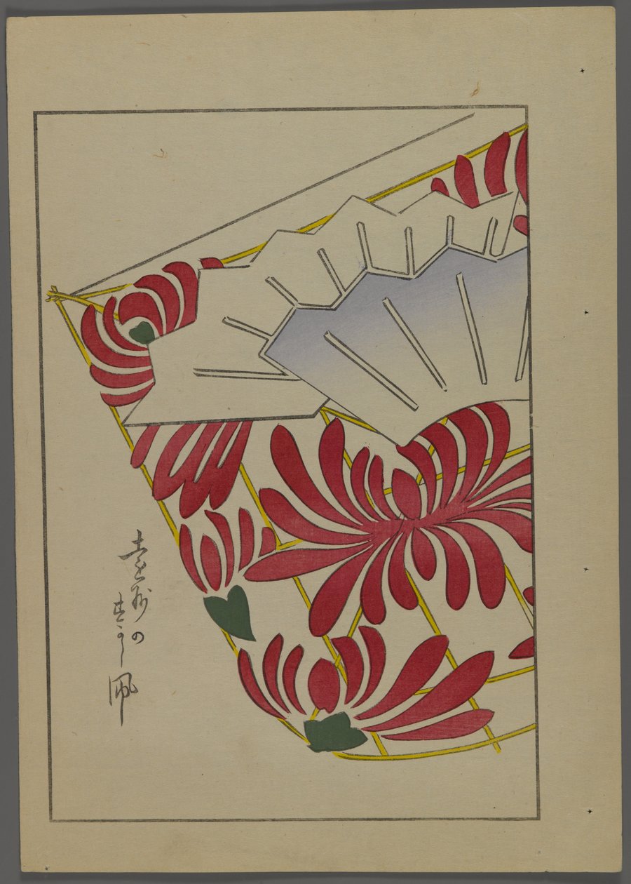 Japanische Spielzeuge, aus Unai no tomo (Ein Kinderfreund) von Shimizu Seifu, 1891-1923. Drachen. von Shimizu Seifu