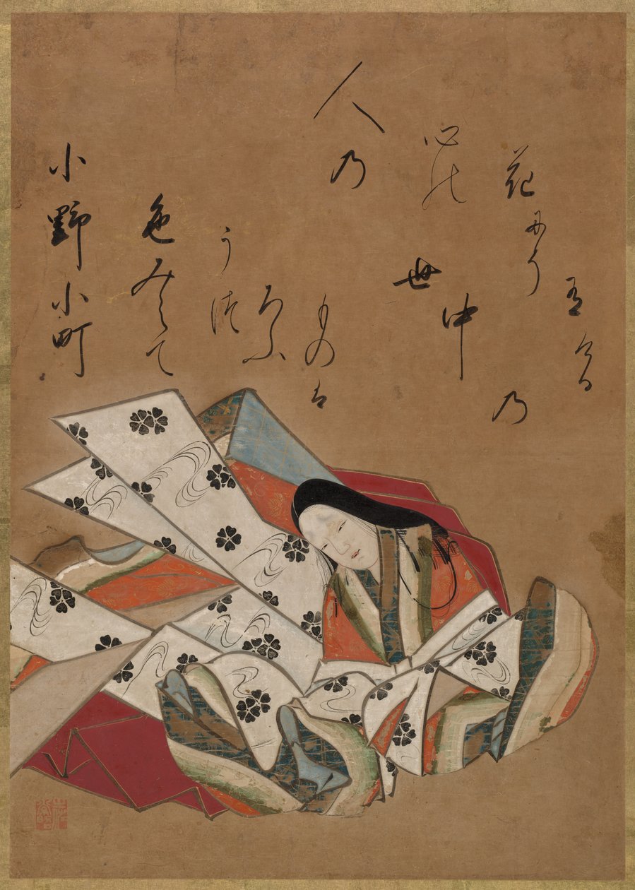 Die Dichterin Ono no Komachi von Shojo Shokado