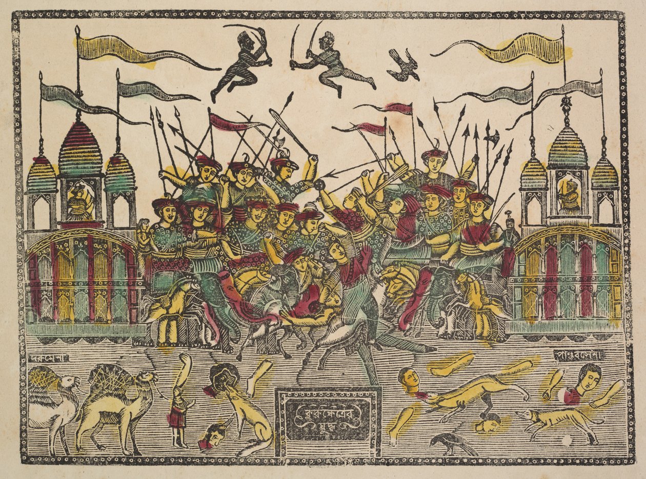 Kampfszene, 1800er von Shri Gobinda Chandra Roy