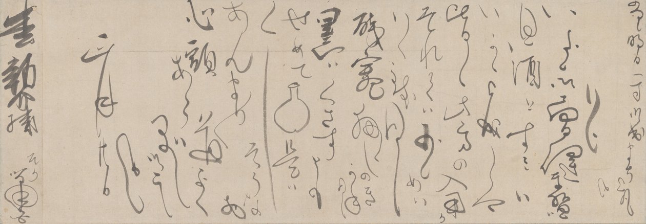 Handgeschriebener Brief von Soga Shohaku