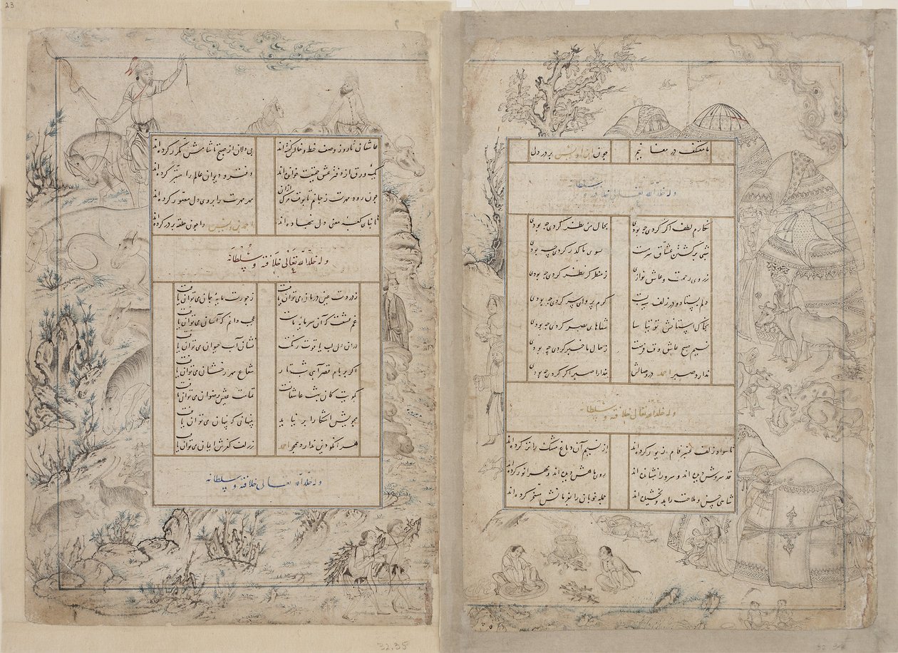 Folio aus einem Divan von Sultan Ahmad Jalayir