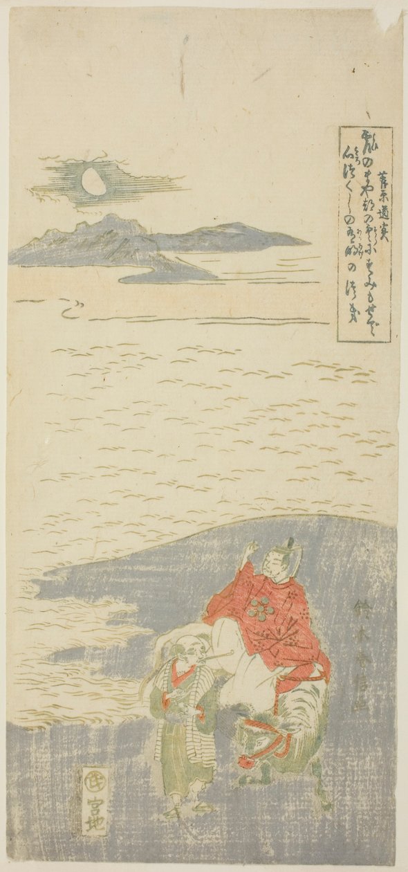 Sugawara Michizane geht ins Exil von Suzuki Harunobu