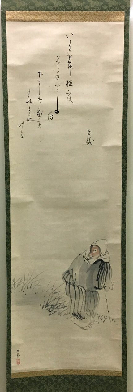 Fuchs von Tanaka Nikka